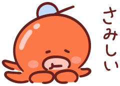 今日だけは独り占めして…？