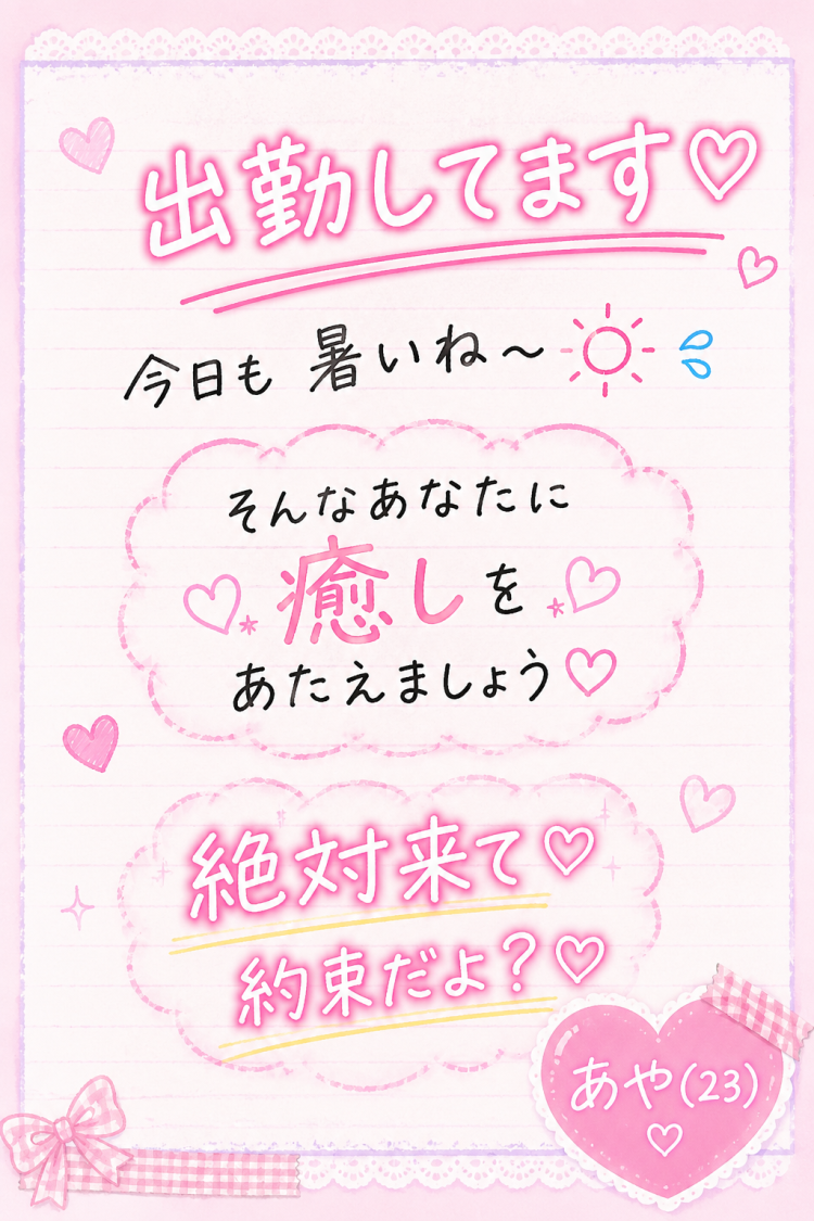 🌞暑い日は癒されに来て？🌞