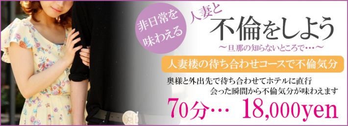 人妻楼を最高に楽しみましょう♪