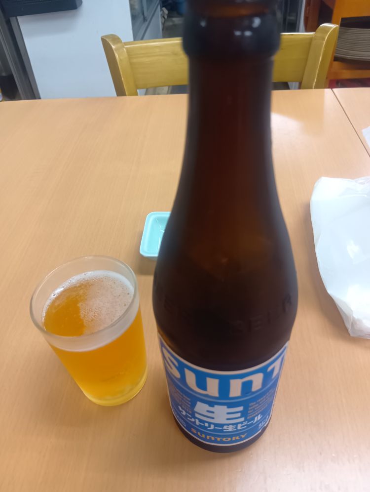 お疲れ様です