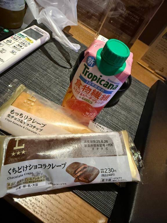 あんな