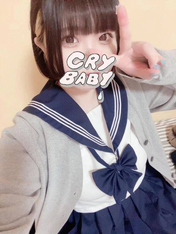 内緒なこと、しよ？