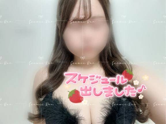 らん