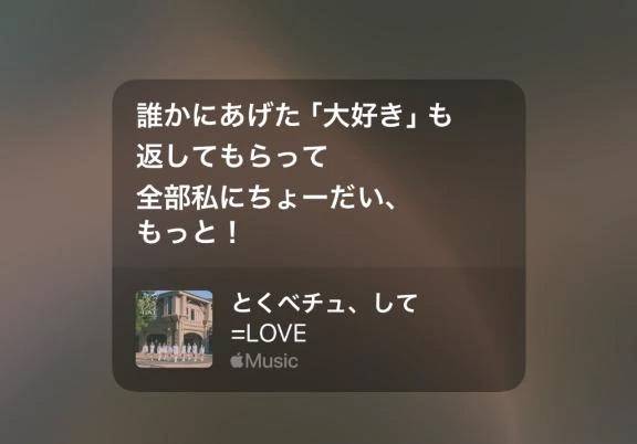 みてー！