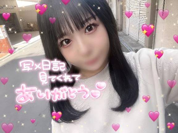 (🎀)昨日もＳさんとデート👫💓