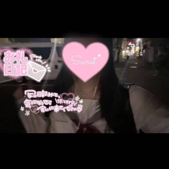 【12:00〜本指名様🧸💌】