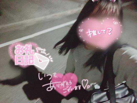 【きょーも来てくれてありがと💐】