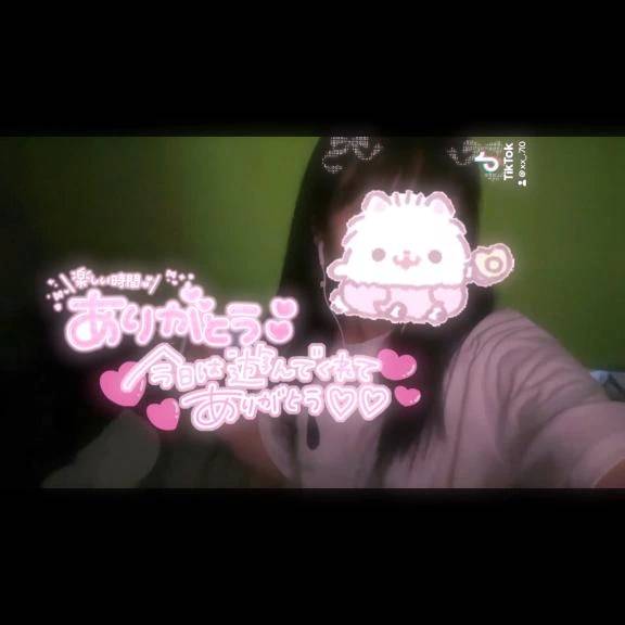【今日もありがとうね☺️💓】
