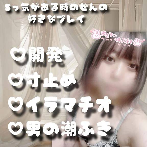 とろとろにしていい…？