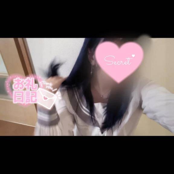 【今日最後ありがとう❣️🧸💌】