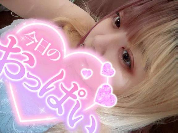 最終日；；