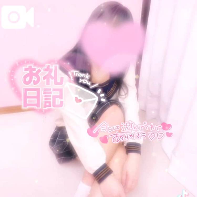 【出勤したよ〜🌟朝からご予約ありがとうっ💞】