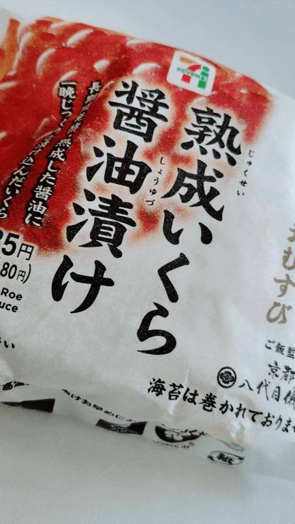 💌ヨーロッパ105💌