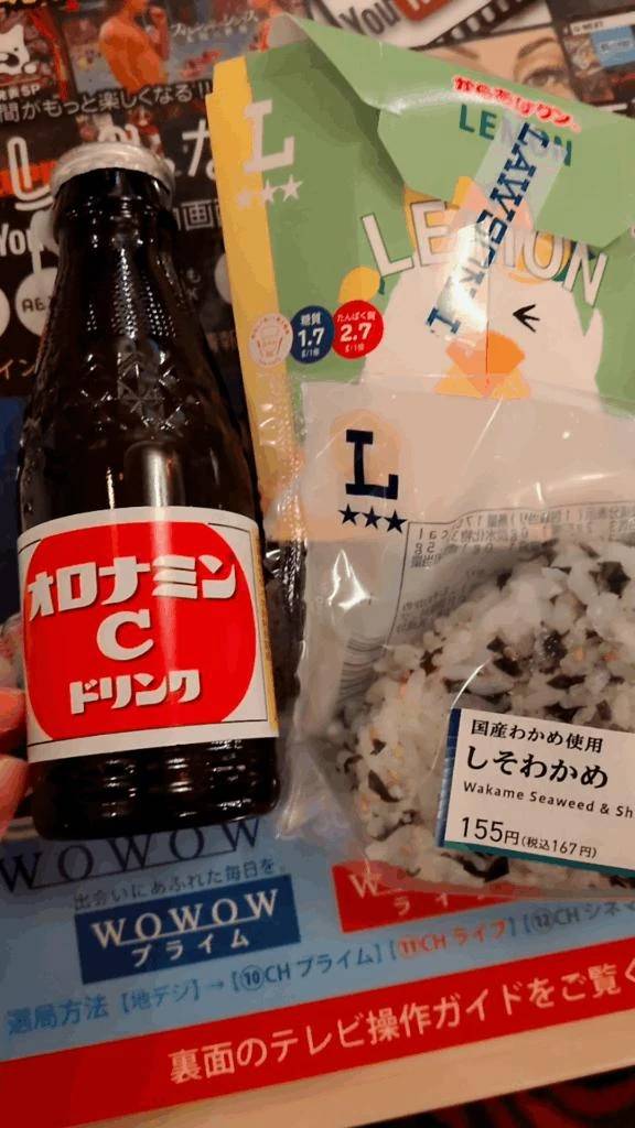 はな