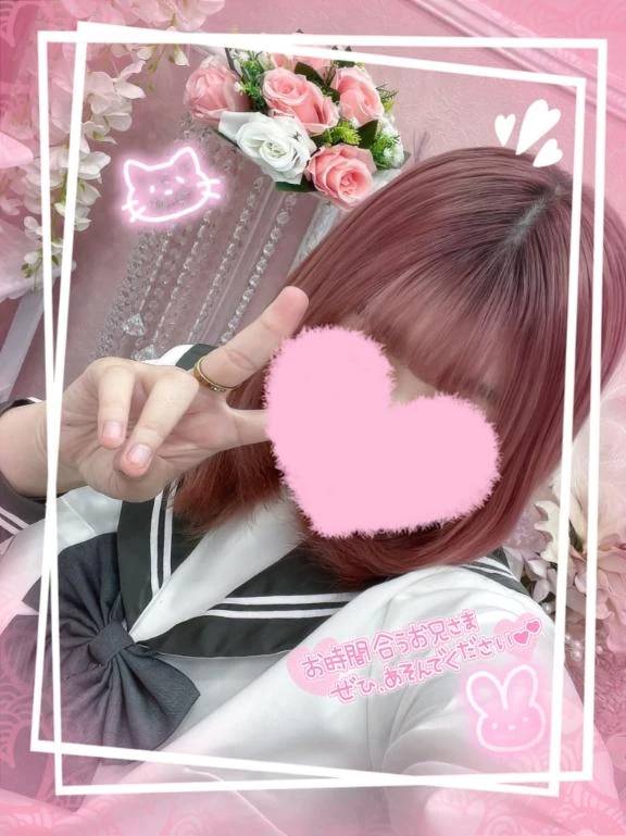初 め ま し て 😽