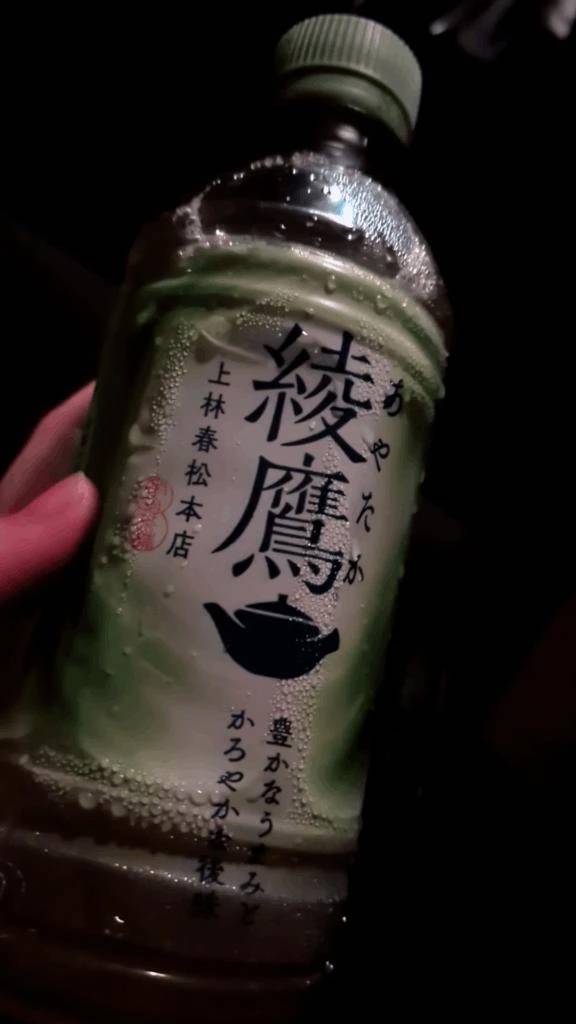 はな