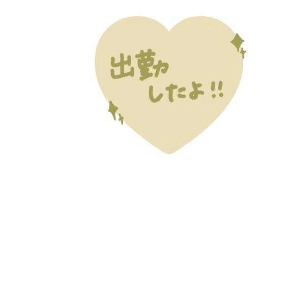はな