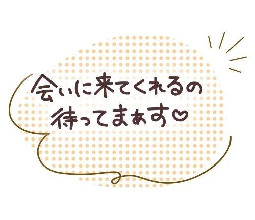 しほと遊んでくれる？？