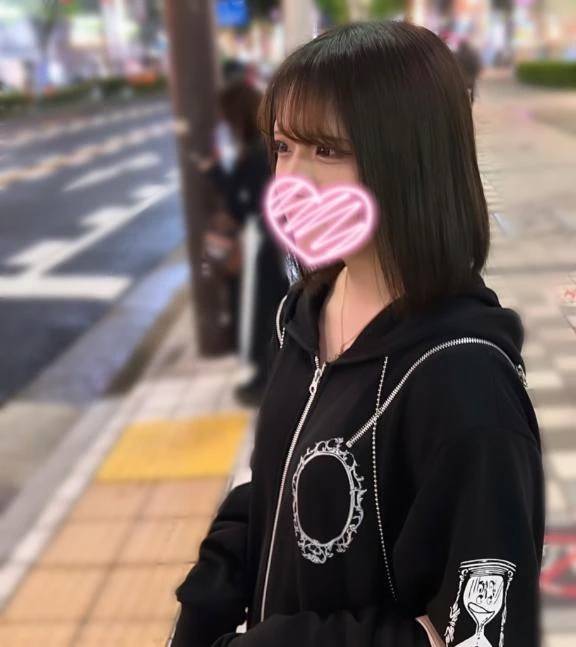 せな