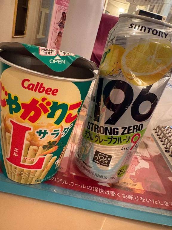 しろ