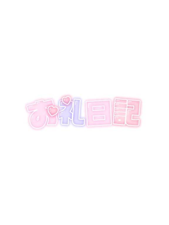 7/31 ピレル 206号室 60分のお兄さん🤍