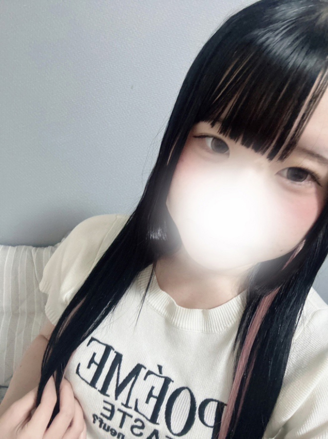 める