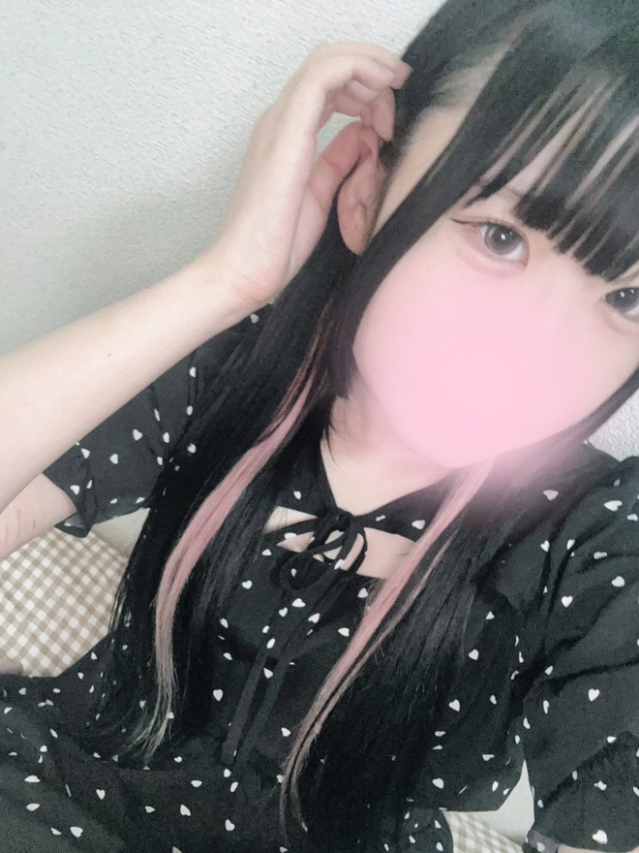 める
