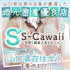 オープニングイベントキャンペーン