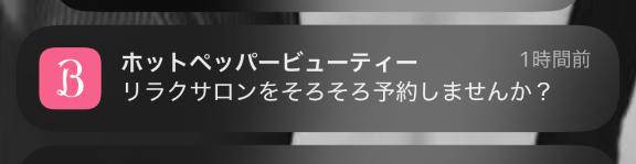 そんなこと言われても