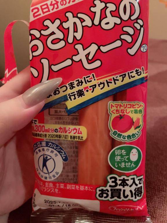 今日のごはん?