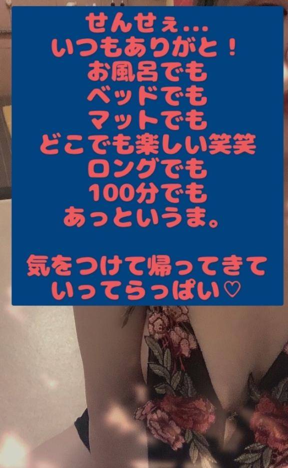 【御礼】せんせぇとあんあん