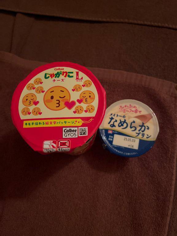?お礼日記?
