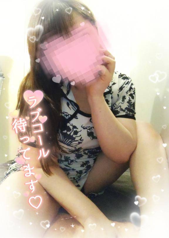 極めたい、癒しといやらしの…