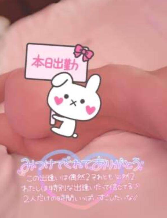 ?あさえ〇ち?