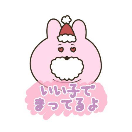 お疲れ様でーす