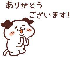みたよ?