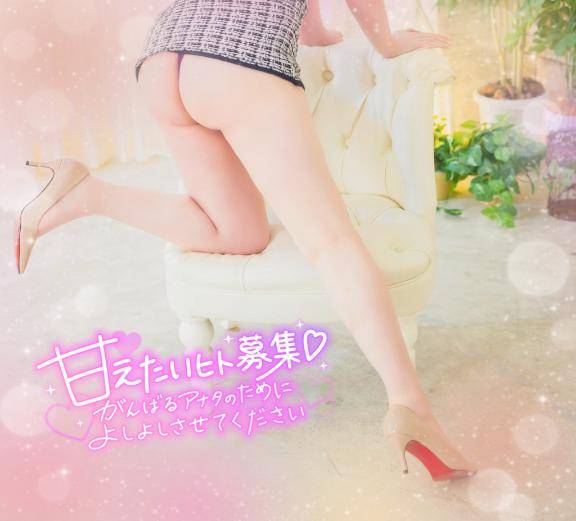 週末、ナニする？