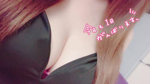 おはよう?