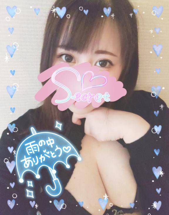 雨雨濡れ濡れ...