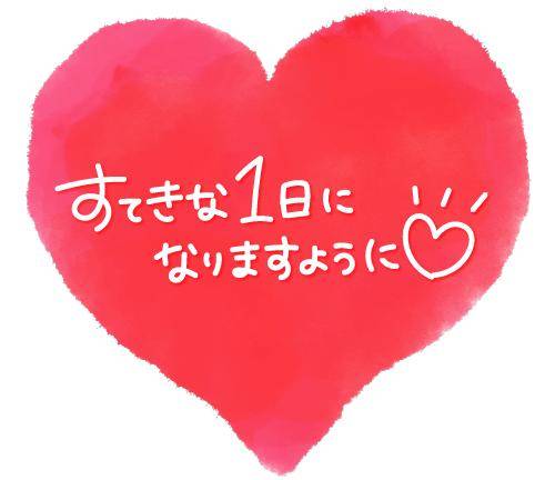 今週の出勤決まりましたァ