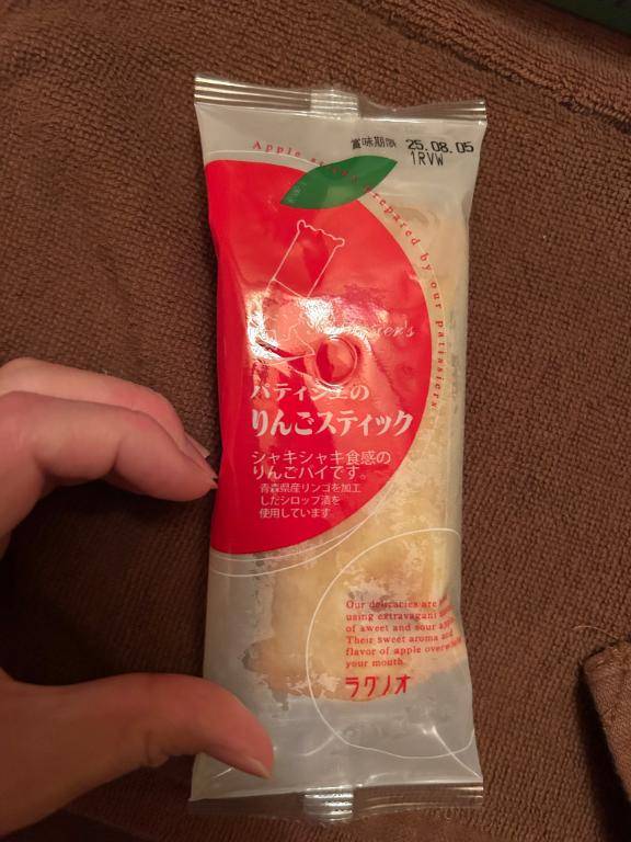 ありがとう?
