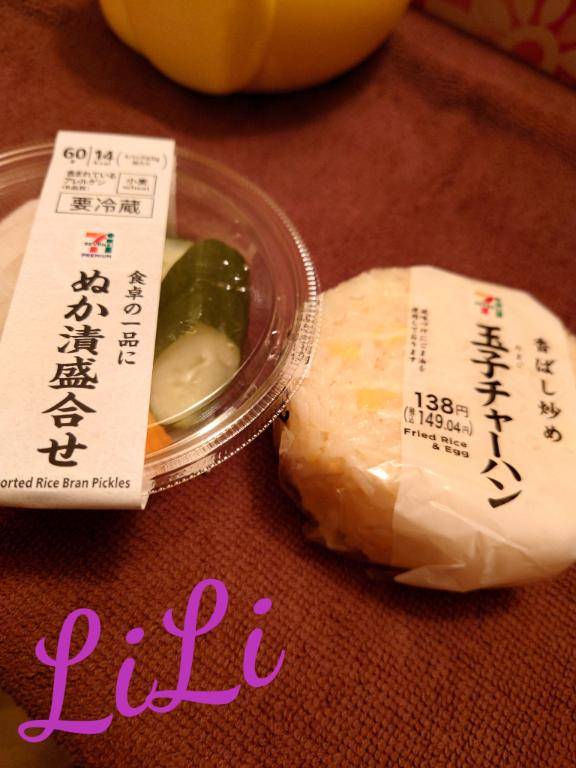 実は、、、??