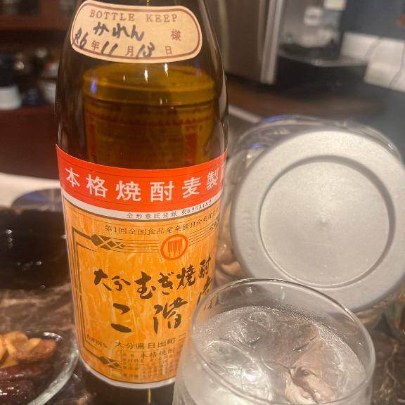 今日も1日ありがとうございました?