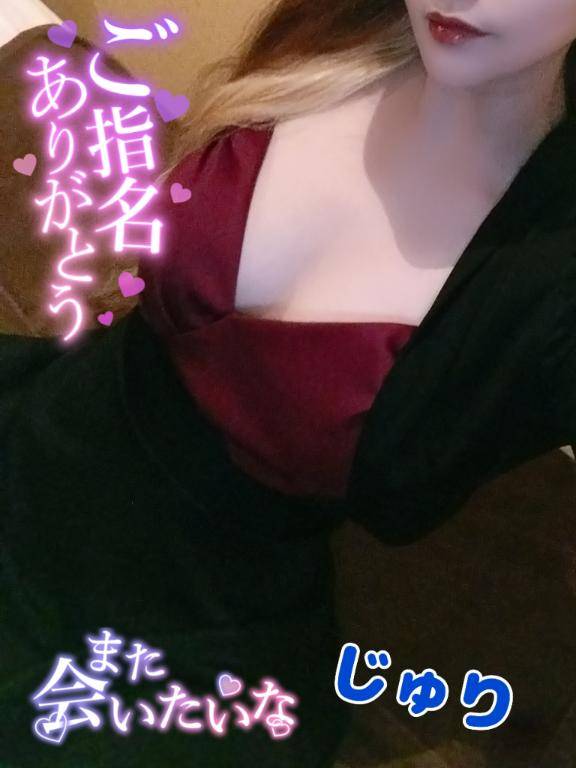 お礼っ(*´艸｀*)