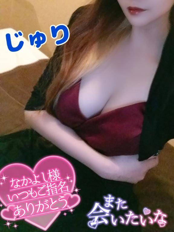 再会のお礼っ(*´艸｀*)