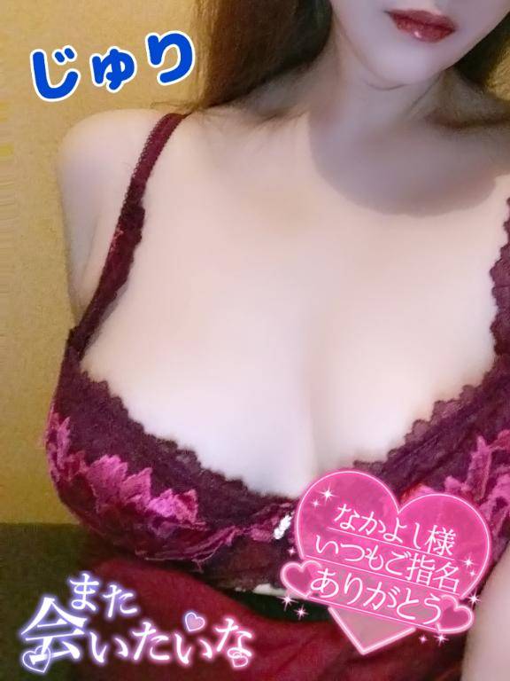 再会のお礼っ(*´艸｀*)