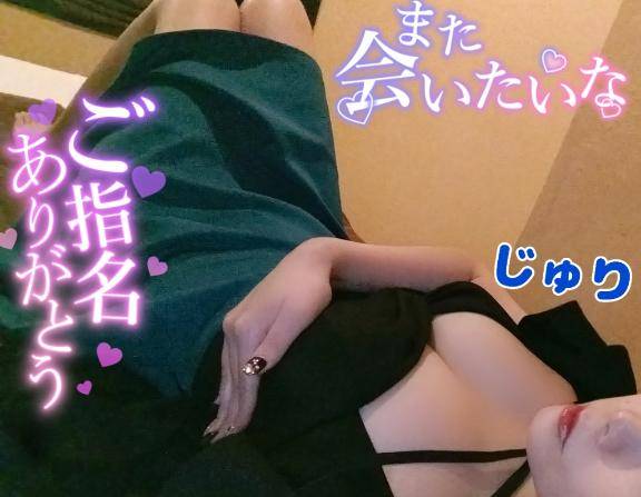 お礼っ(*´艸｀*)