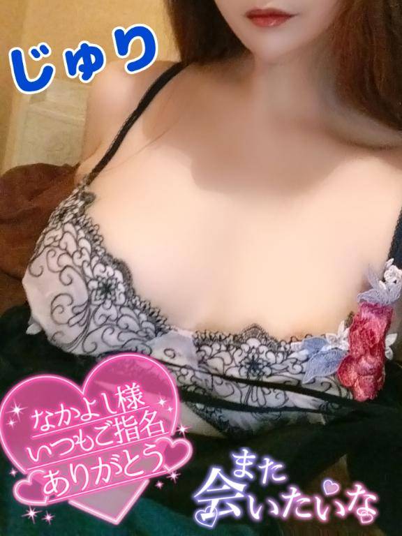 再会のお礼っ(*´艸｀*)