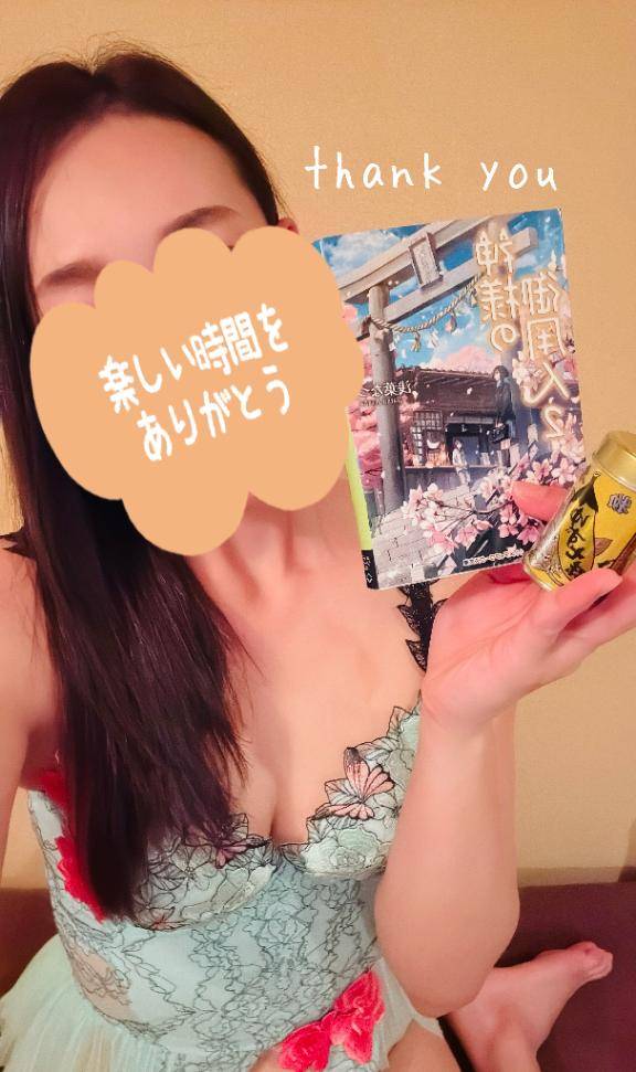 ?7/26後半のthank you?