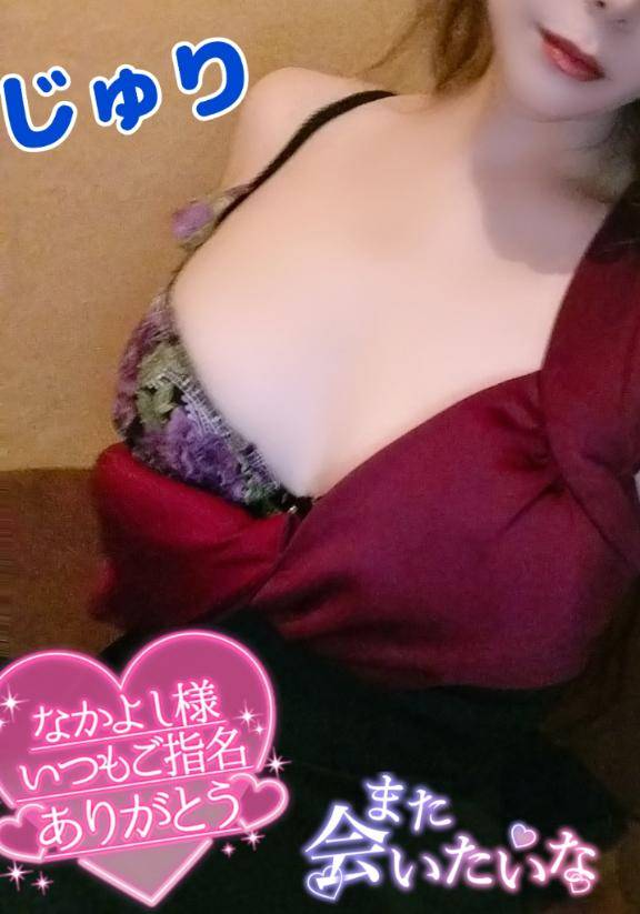 再会のお礼っ(*´艸｀*)